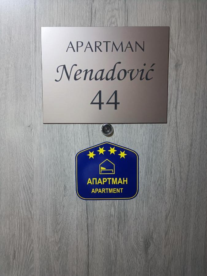 Nenadovic Apartman Obrenovac  Экстерьер фото